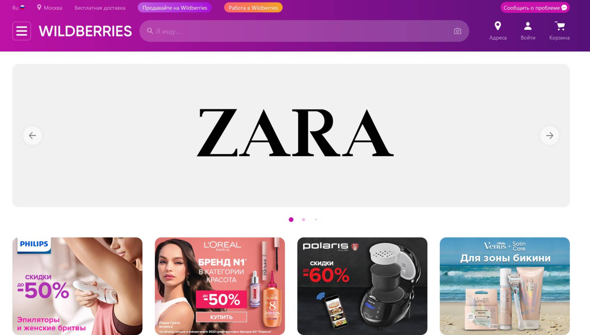 Wildberries, el gigante del eCommerce ruso, sigue vendiendo ropa de Inditex...